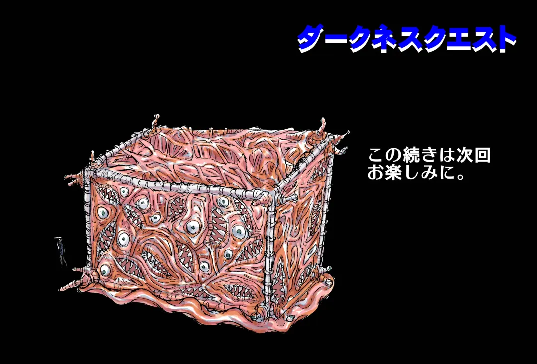 [Maro] Shalader Second 25 - Soldier Harem Fhentai - Page 60