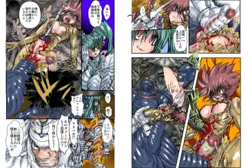 [Maro] Shalader Second 25 - Soldier Harem Fhentai - Page 11