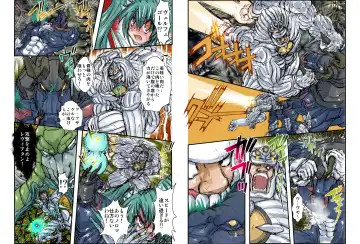 [Maro] Shalader Second 25 - Soldier Harem Fhentai - Page 13