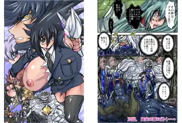 [Maro] Shalader Second 25 - Soldier Harem Fhentai - Page 14