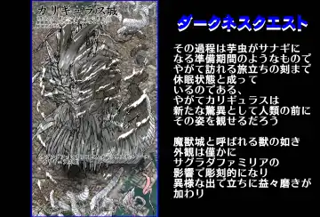 [Maro] Shalader Second 25 - Soldier Harem Fhentai - Page 16