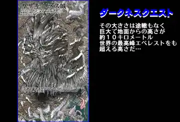 [Maro] Shalader Second 25 - Soldier Harem Fhentai - Page 17