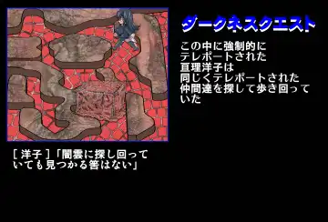 [Maro] Shalader Second 25 - Soldier Harem Fhentai - Page 18