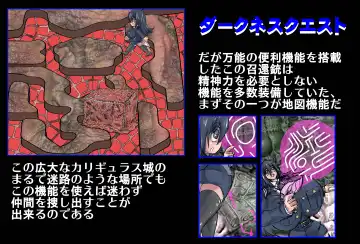 [Maro] Shalader Second 25 - Soldier Harem Fhentai - Page 21