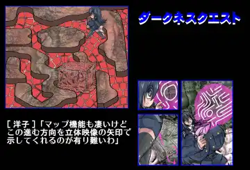 [Maro] Shalader Second 25 - Soldier Harem Fhentai - Page 22