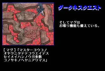 [Maro] Shalader Second 25 - Soldier Harem Fhentai - Page 23