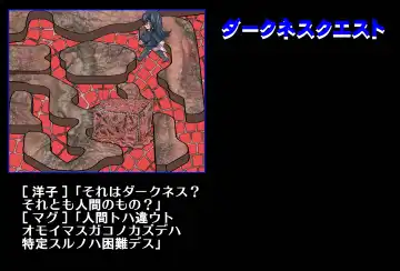 [Maro] Shalader Second 25 - Soldier Harem Fhentai - Page 24