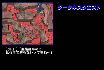 [Maro] Shalader Second 25 - Soldier Harem Fhentai - Page 25