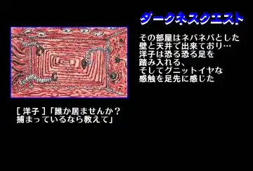 [Maro] Shalader Second 25 - Soldier Harem Fhentai - Page 27