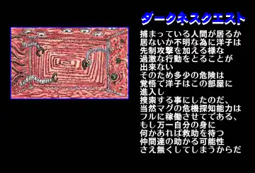 [Maro] Shalader Second 25 - Soldier Harem Fhentai - Page 28