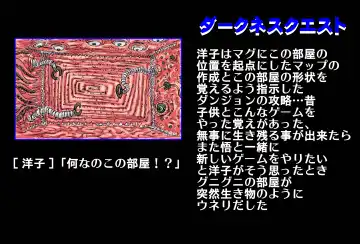 [Maro] Shalader Second 25 - Soldier Harem Fhentai - Page 29