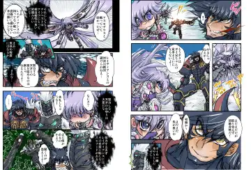 [Maro] Shalader Second 25 - Soldier Harem Fhentai - Page 3