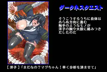 [Maro] Shalader Second 25 - Soldier Harem Fhentai - Page 31