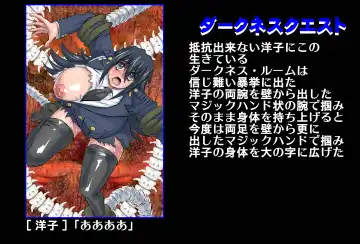 [Maro] Shalader Second 25 - Soldier Harem Fhentai - Page 33