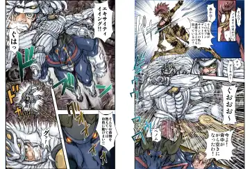 [Maro] Shalader Second 25 - Soldier Harem Fhentai - Page 9