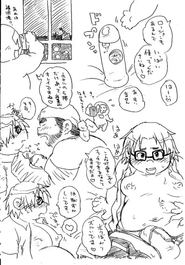 [Mukaunosato Isuke] Iisuke  - TAG-001 Fhentai - Page 3