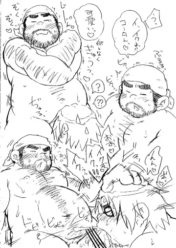 [Mukaunosato Isuke] Iisuke  - TAG-001 Fhentai - Page 9