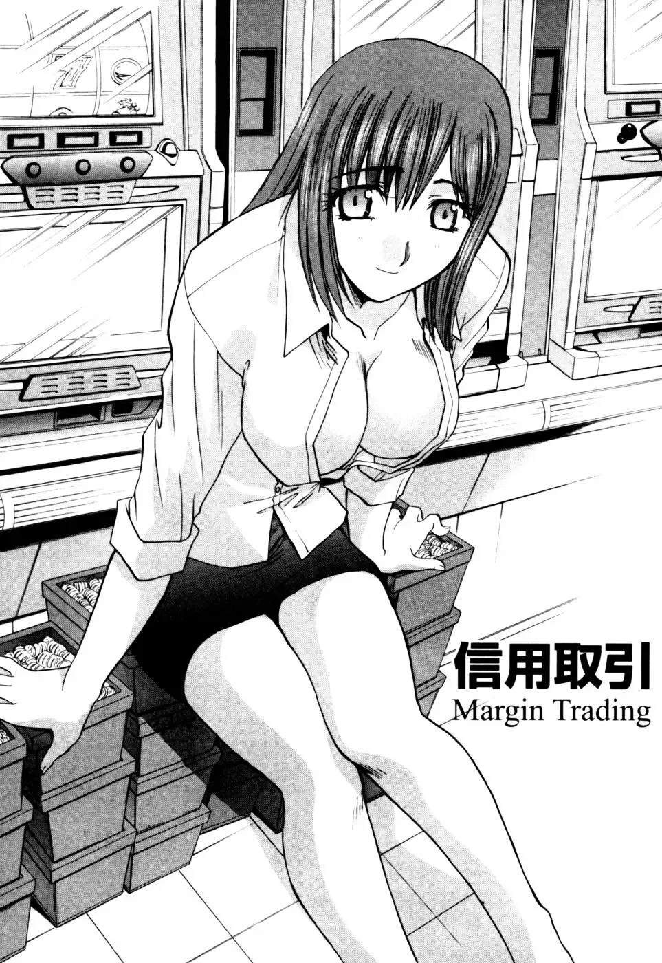 [Itaba Hiroshi] Hello Work Fhentai - Page 136