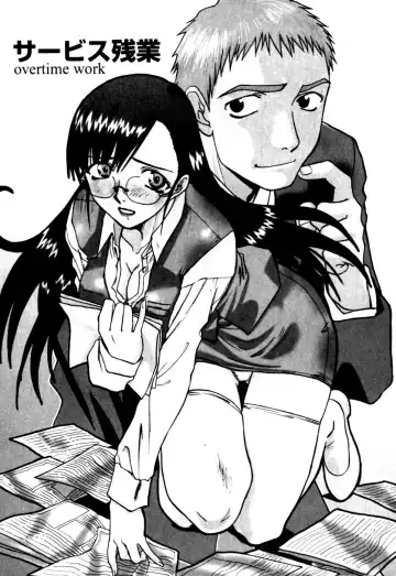 [Itaba Hiroshi] Hello Work Fhentai - Page 115