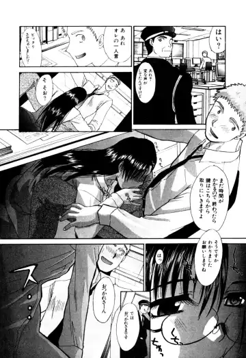 [Itaba Hiroshi] Hello Work Fhentai - Page 129