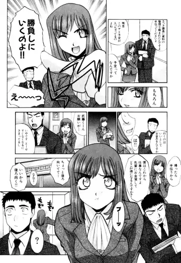 [Itaba Hiroshi] Hello Work Fhentai - Page 140