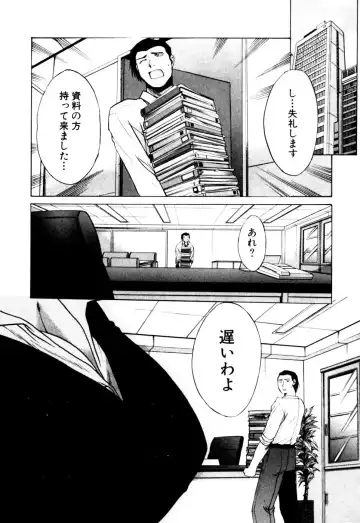 [Itaba Hiroshi] Hello Work Fhentai - Page 156