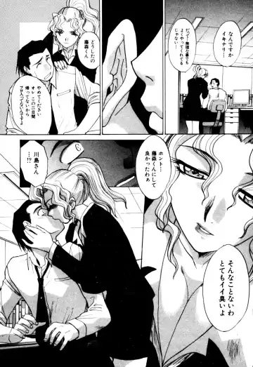 [Itaba Hiroshi] Hello Work Fhentai - Page 161