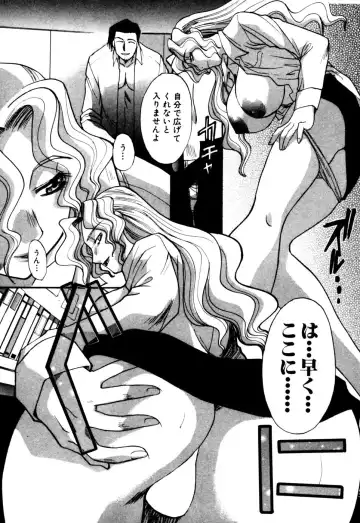 [Itaba Hiroshi] Hello Work Fhentai - Page 170