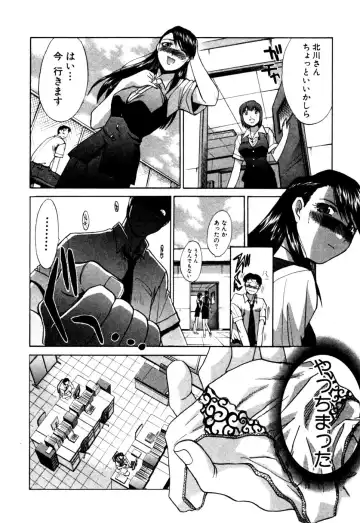 [Itaba Hiroshi] Hello Work Fhentai - Page 185