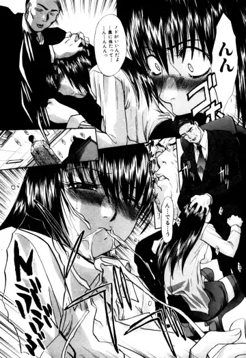 [Itaba Hiroshi] Hello Work Fhentai - Page 198