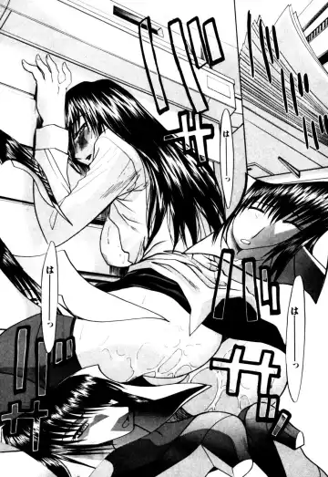 [Itaba Hiroshi] Hello Work Fhentai - Page 208