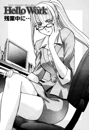 [Itaba Hiroshi] Hello Work Fhentai - Page 50