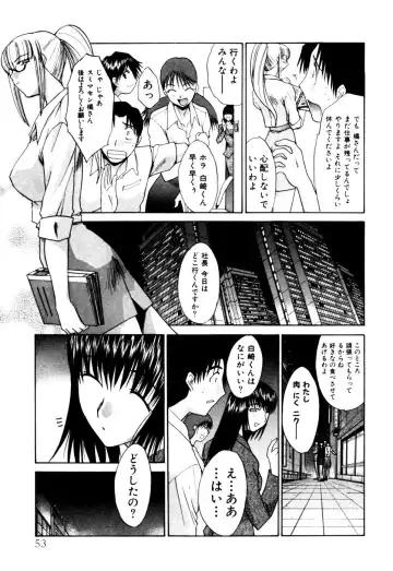 [Itaba Hiroshi] Hello Work Fhentai - Page 54