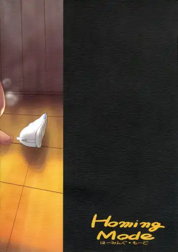 [Ohmi Takeshi - Shiiruzu] Homing Mode Fhentai - Page 39