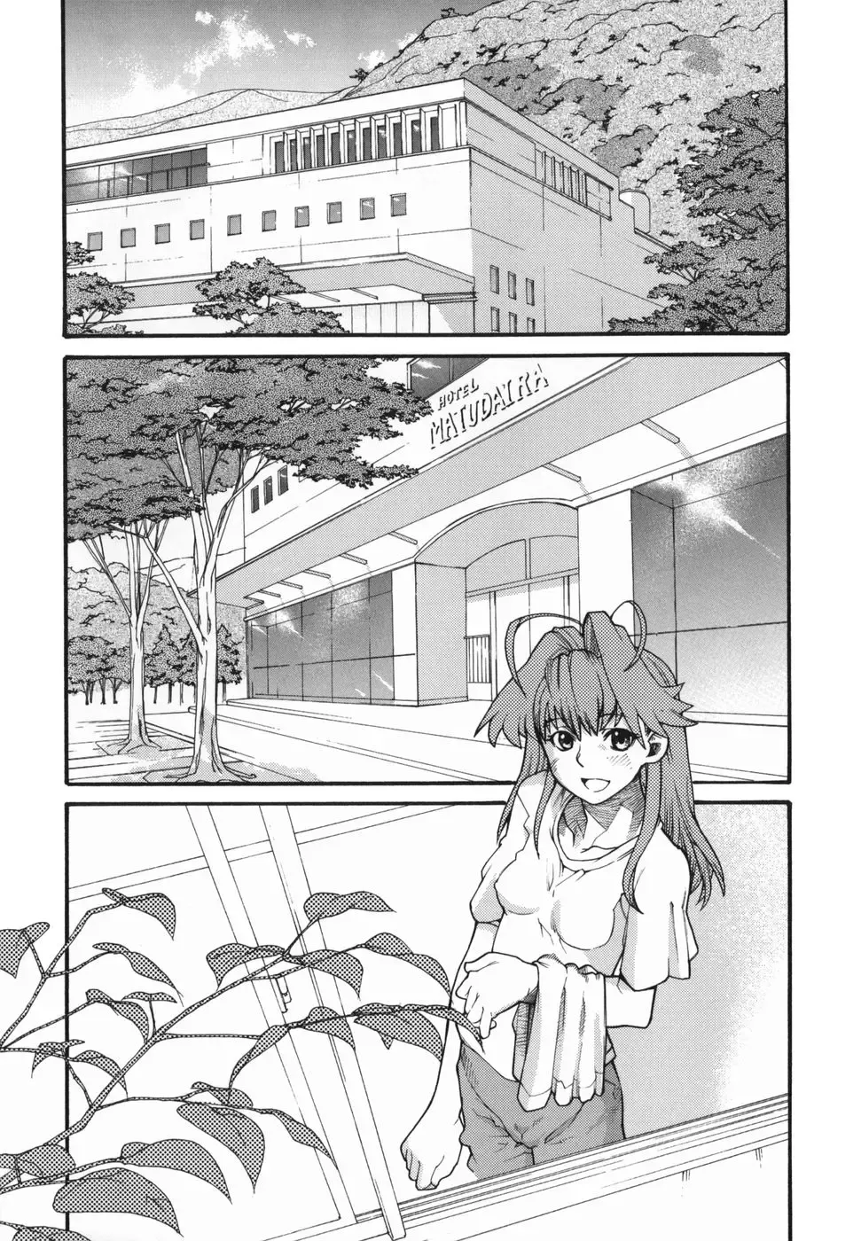 [Tomoe Tenbu] I FEEL Fhentai - Page 110