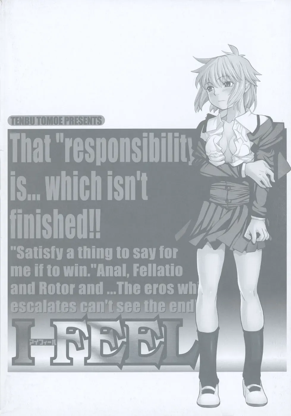 [Tomoe Tenbu] I FEEL Fhentai - Page 193