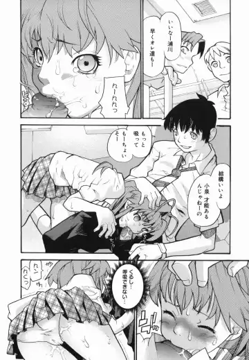 [Tomoe Tenbu] I FEEL Fhentai - Page 100