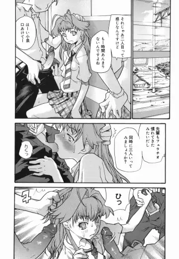 [Tomoe Tenbu] I FEEL Fhentai - Page 102