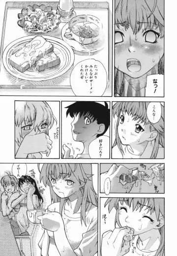 [Tomoe Tenbu] I FEEL Fhentai - Page 119