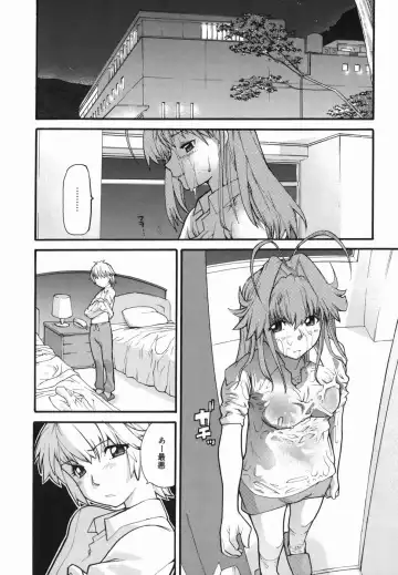 [Tomoe Tenbu] I FEEL Fhentai - Page 125