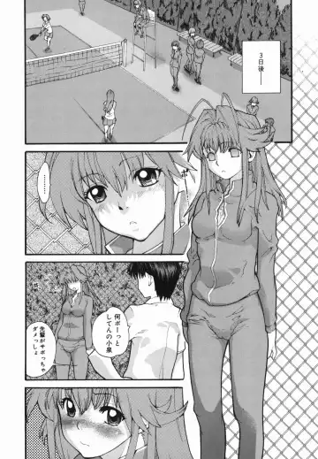 [Tomoe Tenbu] I FEEL Fhentai - Page 130