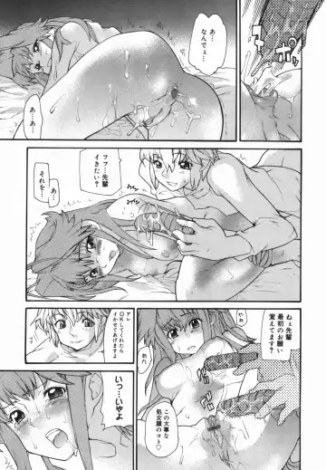 [Tomoe Tenbu] I FEEL Fhentai - Page 139