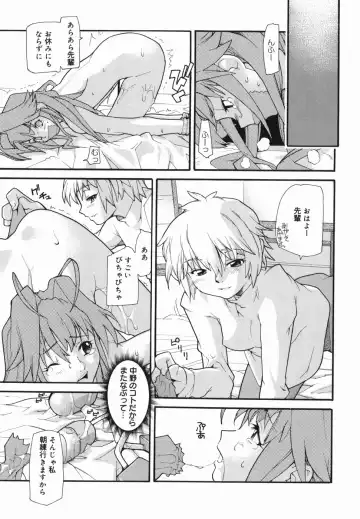 [Tomoe Tenbu] I FEEL Fhentai - Page 145