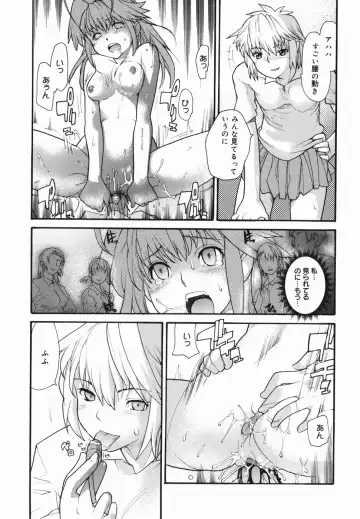 [Tomoe Tenbu] I FEEL Fhentai - Page 161
