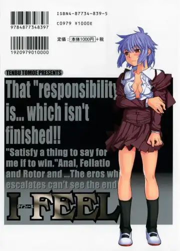 [Tomoe Tenbu] I FEEL Fhentai - Page 197