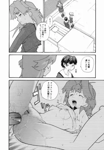 [Tomoe Tenbu] I FEEL Fhentai - Page 28