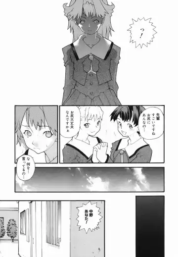 [Tomoe Tenbu] I FEEL Fhentai - Page 29