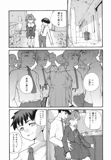 [Tomoe Tenbu] I FEEL Fhentai - Page 33