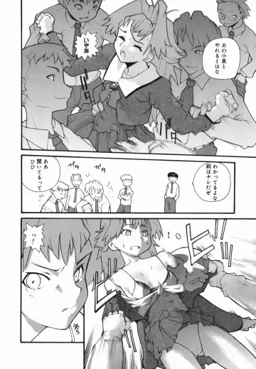 [Tomoe Tenbu] I FEEL Fhentai - Page 34