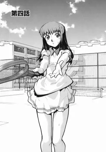 [Tomoe Tenbu] I FEEL Fhentai - Page 61